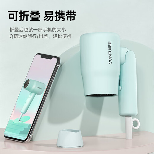 CONFU hair dryer for home use for student dormitories 800W small power folding quick-drying hair care hot and cold air small portable mini hair dryer KF-6328