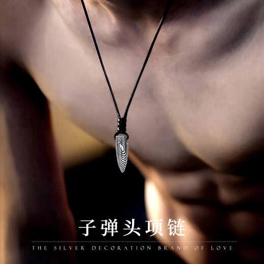 Xili Lengfeng S925 Silver Bullet Necklace Men's Trendy Pendant Necklace for Boys Chinese Valentine's Day Gift for Boyfriend S925 Silver-Bullet Necklace
