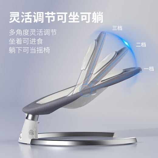 优乐博（ULOP）婴儿摇摇椅哄娃神器电动摇椅新生儿见面礼宝宝满月礼物哄睡摇篮 婴儿电动摇篮摇摇床[升级款灰色] 婴儿用品哄睡神器电动摇摇椅