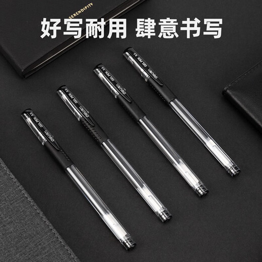 Deli Classic Office Gel Pen Water Pen Signature Pen Office Supplies 0.5mm Bullet 20 Pieces/Box 33172 Black