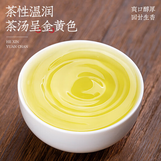 福茗源茶叶 安溪铁观音乌龙茶 兰花香特级2025新茶罐装100g春茶叶自己喝