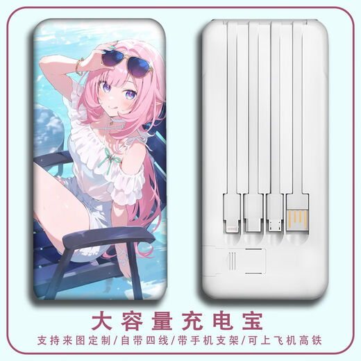 Woyun Changhong Schaden 3 Ailixia 2d Power Bank Großkapazität Vier-Such-Mobiltelefon Universal Tragbares Leichtgewicht 1391 Ailixia 20000 MAH