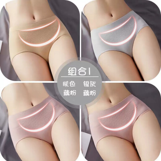 Langsha Panties Women's Seamless High Waist Women's Panties Belly Controlling Pure Cotton Crotch Lifting Buttock Warming Belly Lace Postpartum Briefs Sexy Mid-waist Seamless: Pink + Skin Color + Skin Color + Gray One Size Suitable for 80 to 145 Jin [Jin is equal to 0.5 kg]