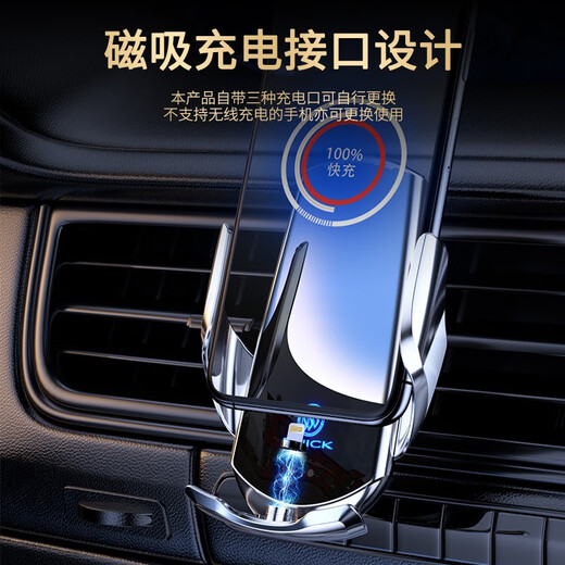 Buick GL8 Mobiltelefonautohalterung Spezial GL825S/28T/652/653T Avia Navigation Bracket Modifikation