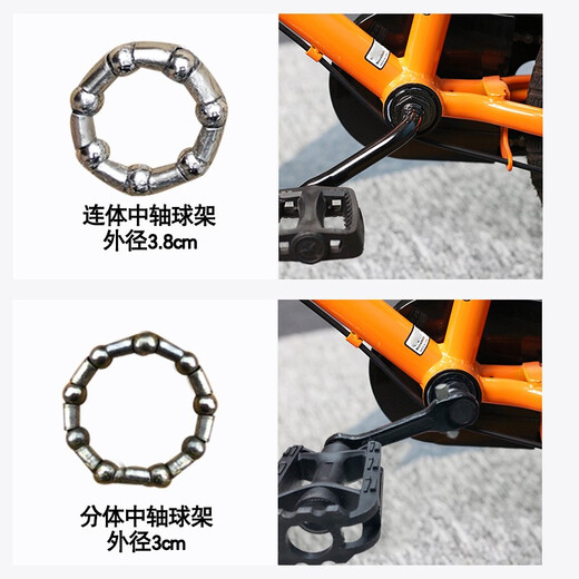 Kinderradfahrradmitte Achse mit Kinderauto -Vorderrad -Perlenkugel -Rack Rack Rack Rack Bycle Haven Stahlkugelgelenk Perlen Voller Zubehör 3,8 cm Paar (angeschlossener Mittelachsekugel Rack)