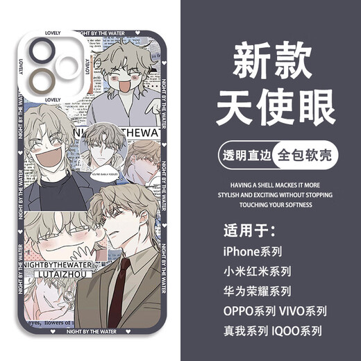 
Waterside Night Mobile Case Lu Taizhou Jinyi Xuanjin Renxuan customized mobile phone case is suitable for all models Angel Eye Waterside Night E16852 Huawei Honor Series--Model Send to Customers