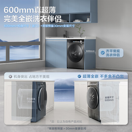 LittleSwan front-loading washing machine fully automatic home ultra-thin fully embedded Xiaowu Mei Qingxiang TD100LVIC recommended to buy the upgraded E10 washing and drying integrated 10kg