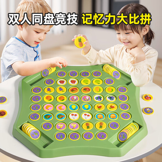 Les échecs de bataille pour enfants de la bataille pour enfants et éliminent la joie et la mémoire Early Education Interactive Observation Focus Desktop Toys Augmentez les plus gros morceaux d'échecs de fruits + chaîne trois