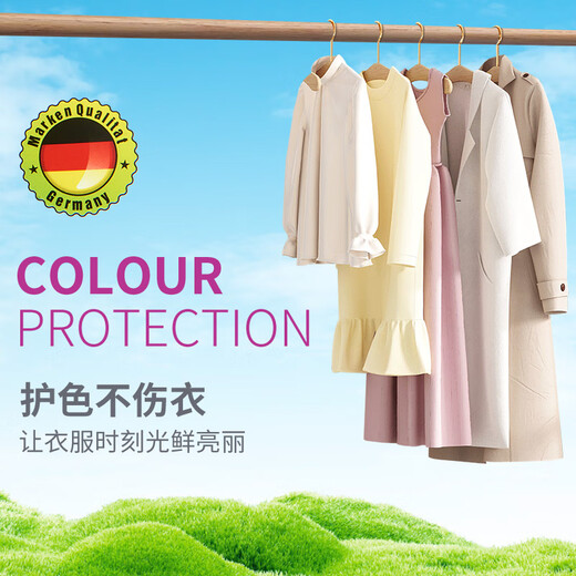 Bamnate German imported laundry detergent, perfume-type long-lasting fragrance, machine hand wash deep clean laundry detergent 3kg*2 bottles