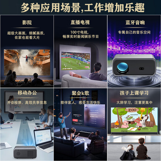 VEEMI projector home home theater ultra-high definition projection daytime direct projection office conference projector teaching training bedroom small dormitory all-in-one mobile phone projection high-brightness deluxe version high-definition high-brightness intelligent adaptive