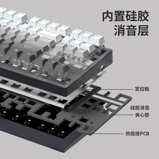 腹灵MK870极夜黑纯黑侧刻机械键盘有线无线蓝牙客制电脑游戏办公 【三模】黑曜石透+纯黑侧刻 红轴【纵享丝滑】
