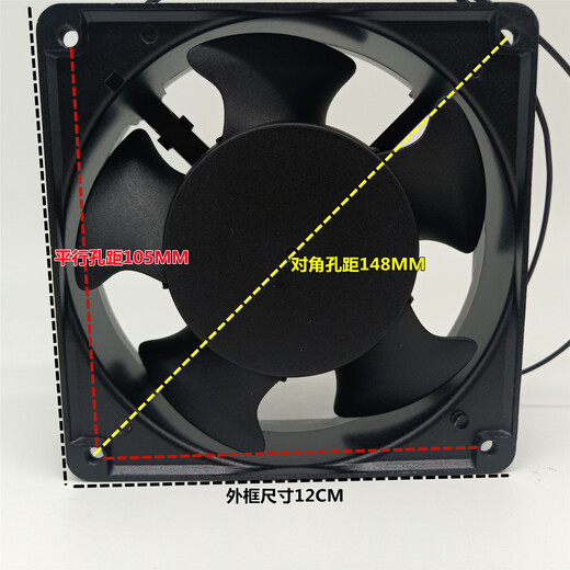 Open picture G12038HA2SL Delixi 12 cm 220V hood asynchronous motor cooling fan