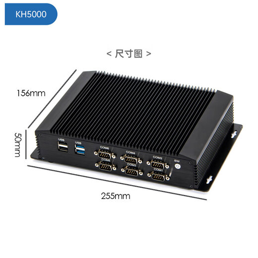 eip控汇 KH5000/9000迷你工控机无风扇服务器4-10代处理器电脑etc智能8位GPIO i7-10750H 32G/512GSSD