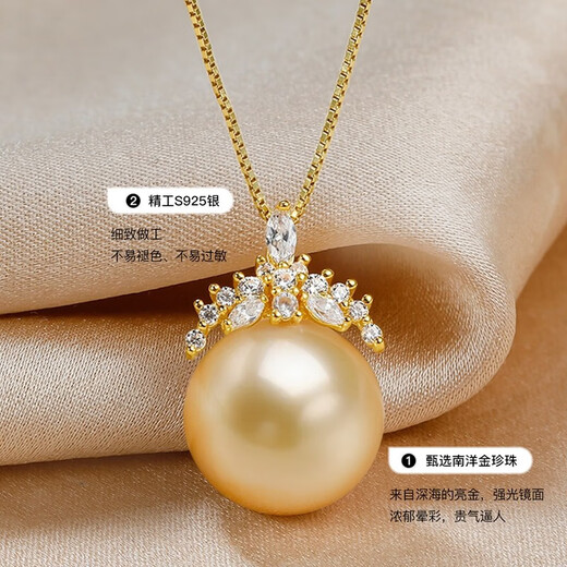 Queen of Pearls 11-12mm strong light and delicate South Sea gold pearl pendant seawater pearl necklace birthday gift for wife
