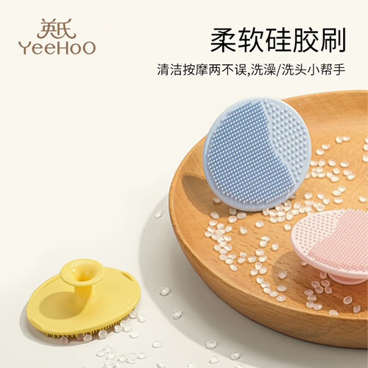 Yeehoo baby Hair lavado de lavado de silicona Suministro para bebés Baby Bathing Suministros Bating Mud Artifacto Baby Baby Shampoo Polvo Amarillo Tres Pack