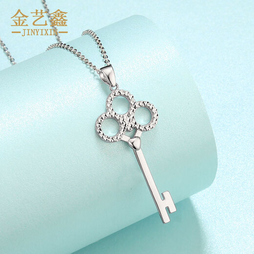 Jin Yixin platinum pendant women's PT950 platinum necklace key platinum clavicle chain platinum pendant weighs about 4.6 grams