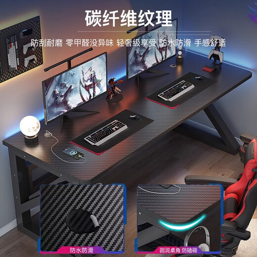 Mu Yuan Jingcang 24H Flash Computer Desk Desktop Double Desk Desk Game Desk and Chair Set Esports Table Double Desk Black Surface + Black Frame 200*60
