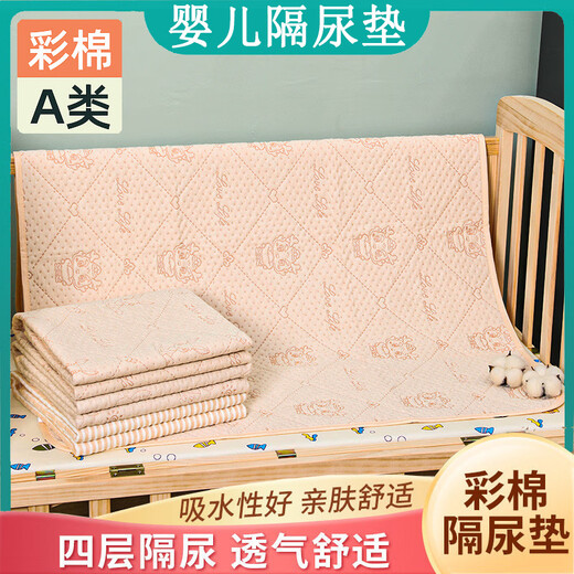 Tiyou baby diaper pad waterproof and washable color cotton baby diaper pad maternity care pad menstrual aunt pad intercourse pad Jinlong gift-1 pack 30*45cm