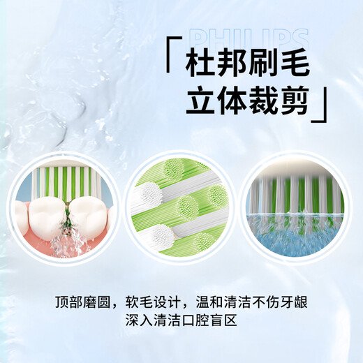 Philips (PHILIPS) official original electric toothbrush head adapted to Xiaoyu brush series brush handle clean and bright white 3-pack HX2033/05 adapted to HX2471/03 white