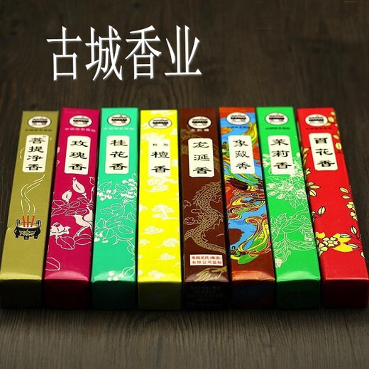 Gucheng Gucheng Fragrance Industry single-strand sandalwood incense floral rose jasmine incense hundred flowers ambergris osmanthus fragrance purifies the air single-strand sandalwood