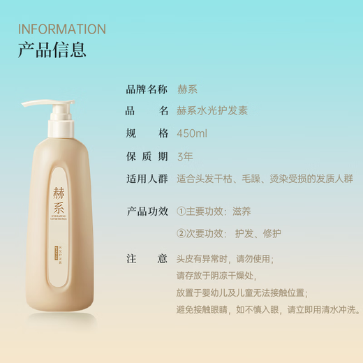 赫系【去屑洗护套装】洗发水控油蓬松清爽头皮去油洗发露450g/ml*3