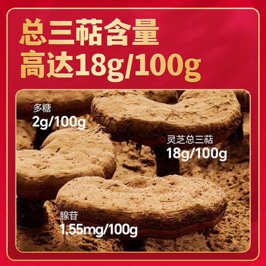 
Lei Yunshang [Official] Organic Breaking Wall Ganoderma Lucidum Spore Powder Health Products Enhanced Immune Gift Box Nutritional Products 4g Trial Pack