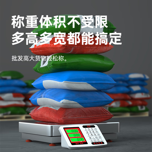 Yongcai wireless electronic scale commercial weighing platform scale rechargeable floor scale portable electronic scale pricing scale stainless steel large table scrap collection stall logistics express scale 300 kg 42*52 stainless steel thickened wireless electronic scale