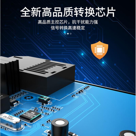 Shengwei (shengwei) engineering carrier-grade optical fiber transceiver single-mode single-fiber photoelectric converter network monitoring SC interface 100M optical fiber transceiver 25KM pair of FC-111AB