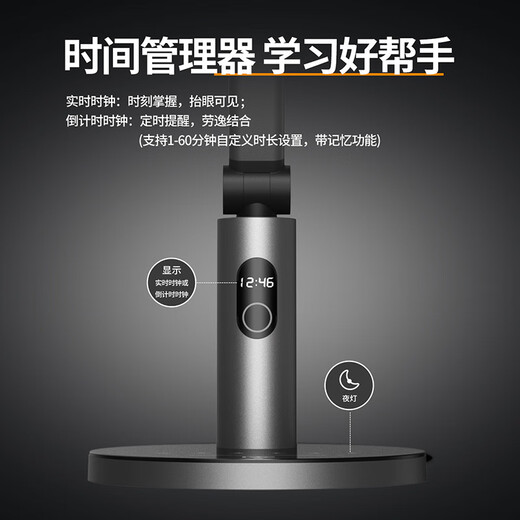 NVC National AA Level Seating Sensor Light LED Desk Lamp Eye Protection Study College Student Dormitory Children's Bedroom Reading Bedside Lamp Galaxy Max - AAA Level - Radar Sensing