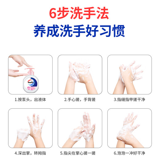 Velox Moisturizing Hand Sanitizer 250ml*2 bottles, rich foam, easy to rinse, protect hands, healthy and sterilizing, children and students