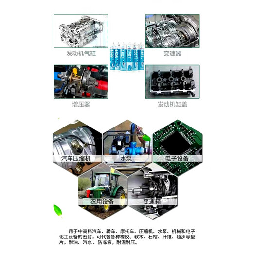 可赛新1587密封胶 1596 1598 1592 硅橡胶平面密封剂耐油耐高温 1527W/310ml白色