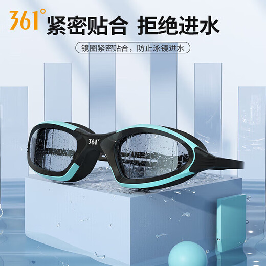 361 Swimming Goggles Set for Men and Women HD Flat Swimming Goggles and Swimming Cap Set Swimming Glasses Silicone Swimming Cap Set