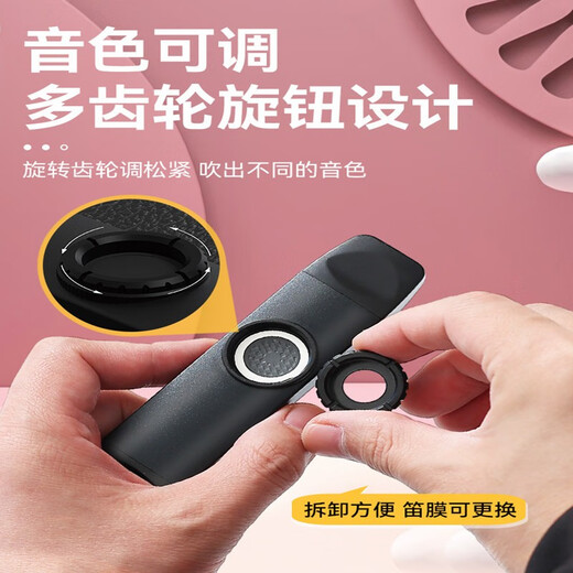 DBAO双头卡祖笛专业演奏级新型笛子口笛乐器初学高级音乐祖卡笛伴奏笛 【原声款】 玄羽黑