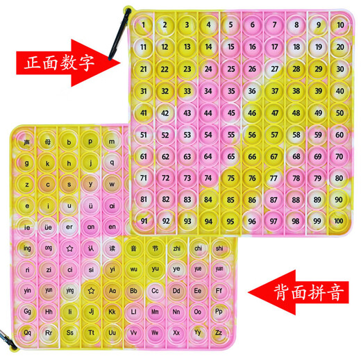 Vitalität Kinder interessante Zahl Crab Kinder Lernspielzeugdrucktastatur Alphanumeric 12x12 Multiplikationsformeln zur Zerstörung der Rattenpionierregenbogen 1-100 Zahlen (Single Rainbow 20cm)