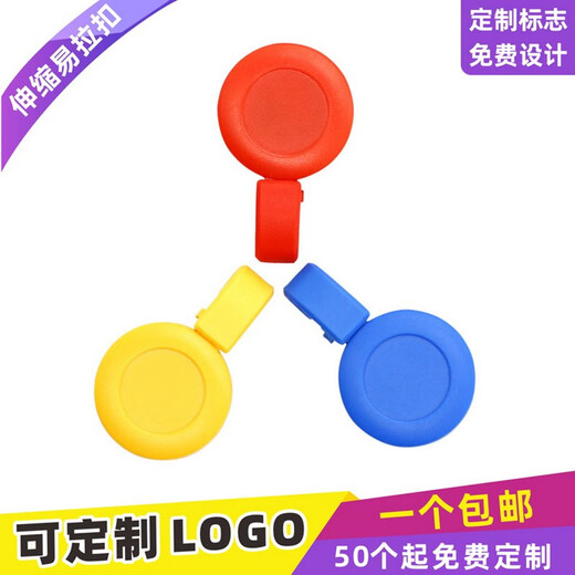 卡富仕创新挂扣伸缩扣笑脸胸牌夹子医院医生护士胸卡扣学生卡扣腰卡扣工作证易拉得证件卡套易拉扣厂牌夹定制 9902蓝色伸缩扣+笑脸 1个