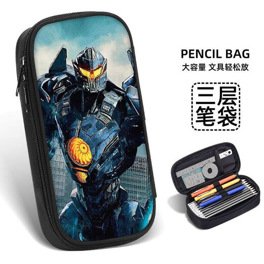 
North Family Pacific Rim Pencil Bag Mecha Stationery Sci-fi Boys Cool and Handsome Pencil Box Primary School Students Junior High School Students Multifunctional Stationery Bag Three-layer Canvas Pencil Bag Canvas Pencil Bag ZW9720