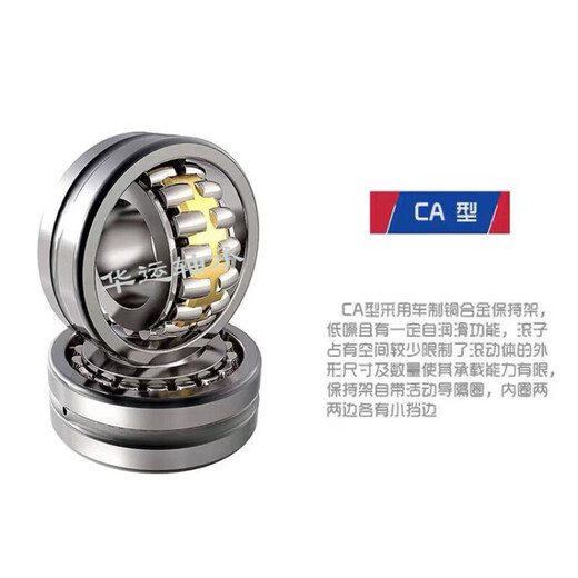 SKF spherical roller bearing 22314CA/W33 22315CA/W33