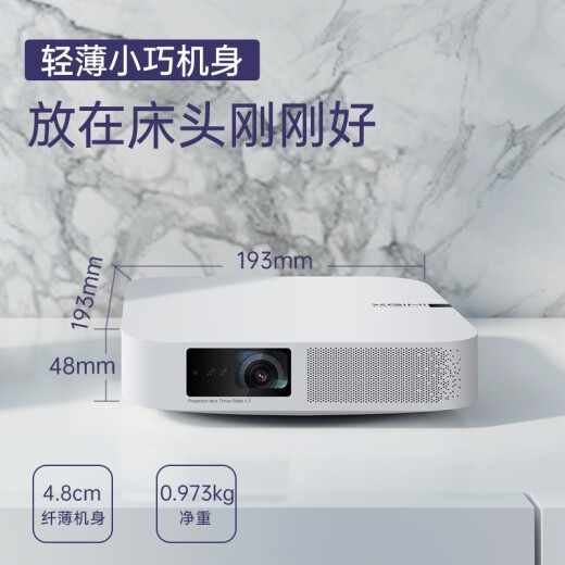 XGIMI Z6 projector home projector bedroom home theater (full HD Harman Kardon original audio real highlight v supports side projection)