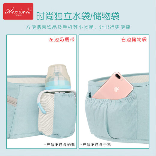 爱心兔婴儿背带腰凳可收纳宝宝腰凳横抱式前后两用双肩抱娃神器 冰星绿(涤棉四季款)