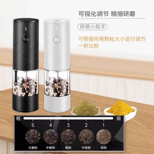 MODOGA electric black pepper sea salt flaxseed grinder usb rechargeable 100ML super large capacity automatic pepper grinding bottle graphite black 100ML large capacity, USB rechargeable
