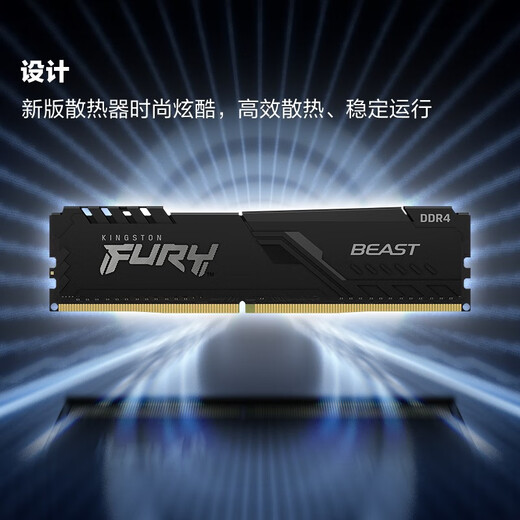Kingston FURY 32GB (16G2) Set DDR4 3200 C16 Desktop Memory Stick Beast Series Hacker Stick
