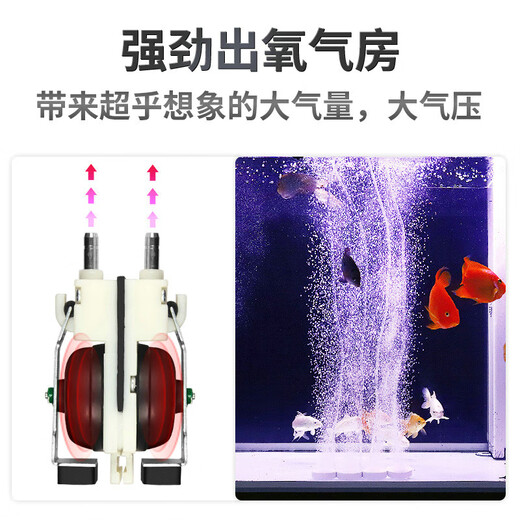 
Fish tank oxygen pump small household aerobic pump fish aerobic machine aquarium oxygen pump oxygen pump oxygen-burning oxygen 12W double-hole package [gas plate] A848-2