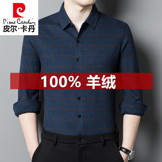 Piercadian Herren 100% reines Kaschmir-Hemd für die verdickte Wärme von Männern und Nicht-Eisen-Woll-Kaschmir-Hemd dunkelgraue vertikale Linien 826 vertikales Kaschmir-Shirt M 165 Vorschlag 95jin [Jin entspricht 0,5 kg]/120 Jin [Jin gleich 0,5 kg]