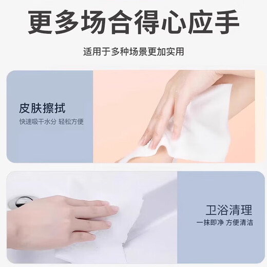 Mengting disposable foot cloth thickened foot massage foot tissue 480 pump foot bath absorbent hotel lazy rag face towel