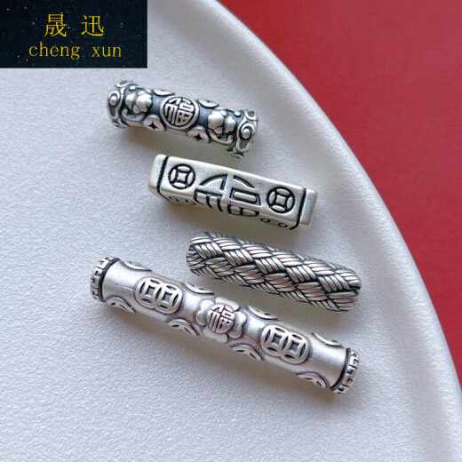 晟迅足银999银饰配件钱币福字龙凤麻花弯管隔珠半镯子DIY手链编绳配饰 SA1387款 单个