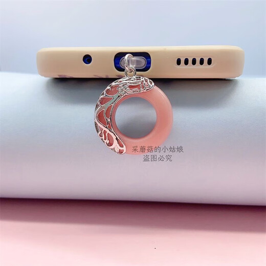 Ye yu eignet sich für leuchtend leuchtende Steinrot und Blau Gong Ling Paar Ping Ein Anti-Staub-Stecker-Ladungsanschluss-Kopfhörer-Loch Blue Guard + Gong Bell [Ladestecker] Typ-C Elliptical-Grenzfläche (Senden von Anti-Lost-Seilen senden)