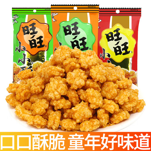 Want Want Little Crispy Chicken Rice Krispies Nostalgic Children's Internet Celebrity Office Drama Catch-Up Puffed Snacks Snacks Snacks Snacks Snacks Snacks Mixed Flavors 10 Packs*18g