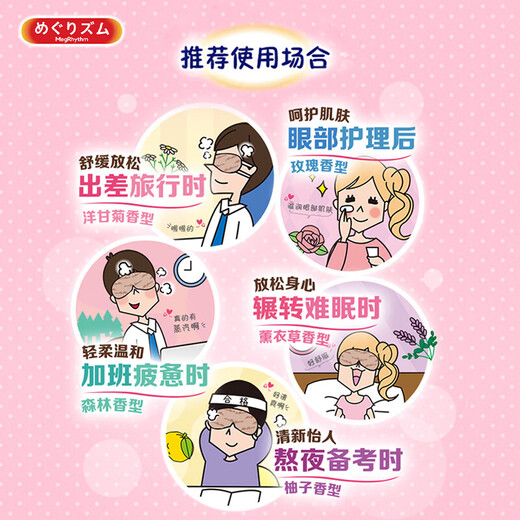 Kao (KAO) Steam Eye Mask Hot Compress 12 pieces * 3 boxes (unscented) to relieve fatigue