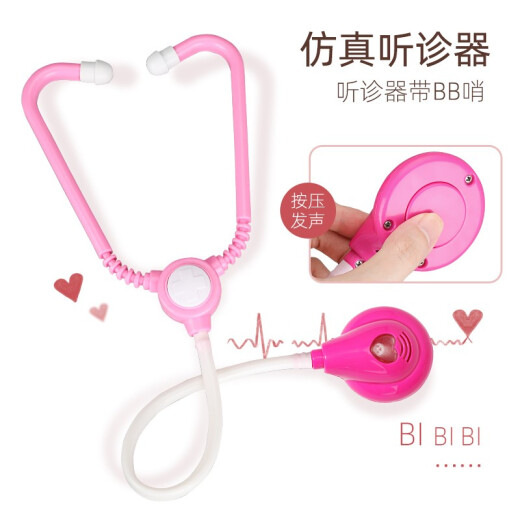 Ozhijia children's toys girl toys doctor toy set play house toys role play auscultation injection New Year's Day New Year's gift