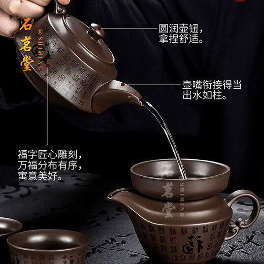 Shimingtang high-end purple sand tea set handmade teapot home office gift for teachers holiday gifts friends holiday gift box Wanfu purple sand ancient teapot 15 pieces